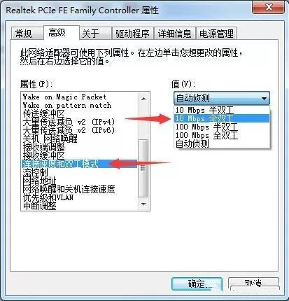 网络连接频繁断开是怎么回事？