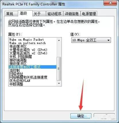 网络连接频繁断开是怎么回事？