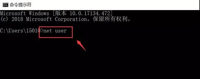 忘记开机密码了吗？用命令提示符更改电脑密码