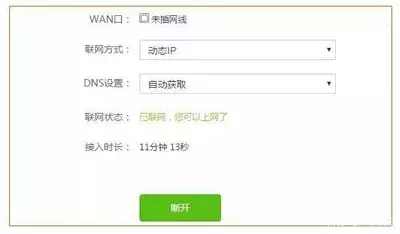 旧路由器你给扔了吗？不用的WiFi路由器还有很多用处