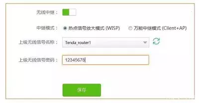 旧路由器你给扔了吗？不用的WiFi路由器还有很多用处