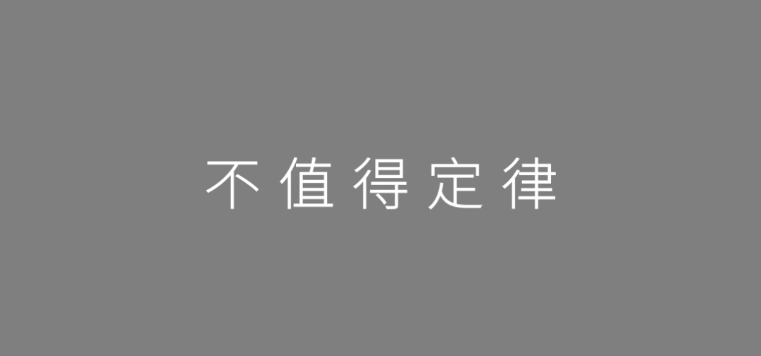 策划推广人2020年必备的17个心理学现象