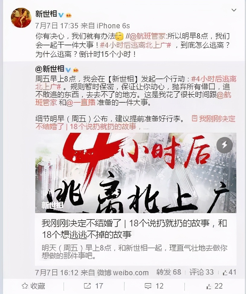 如何完成一场高质量的活动推广？