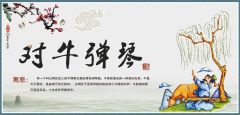 引流推广如何避免“对牛弹琴”？