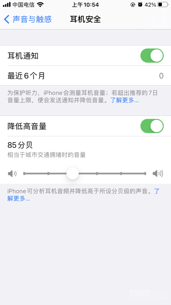 iOS 14.2正式版发布：新功能新特性全汇总 你更了吗？