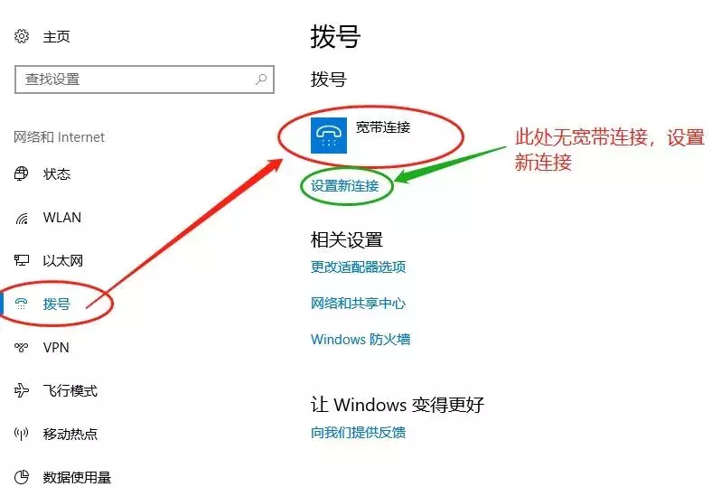 电脑无法连接网络处理方法？