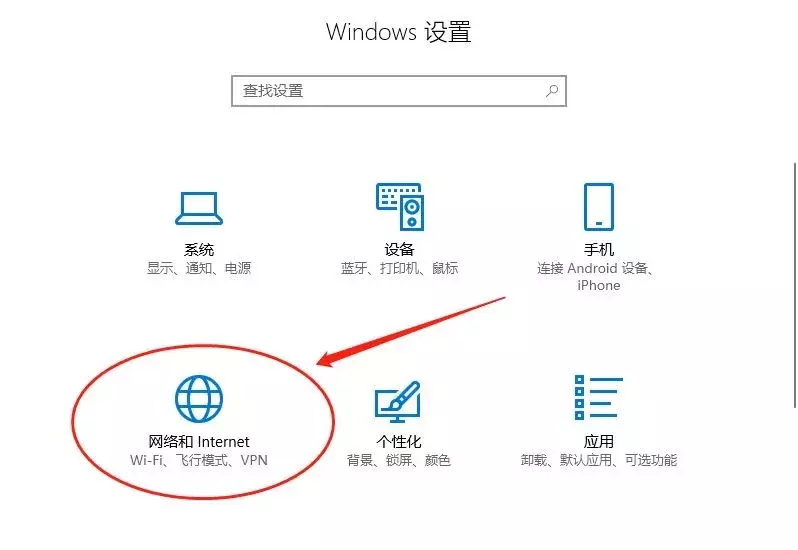 电脑无法连接网络处理方法？