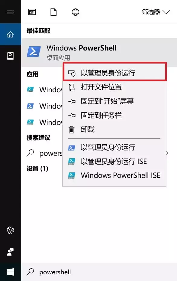 Windows应用商店几个不为人知的操作，你知道几个？