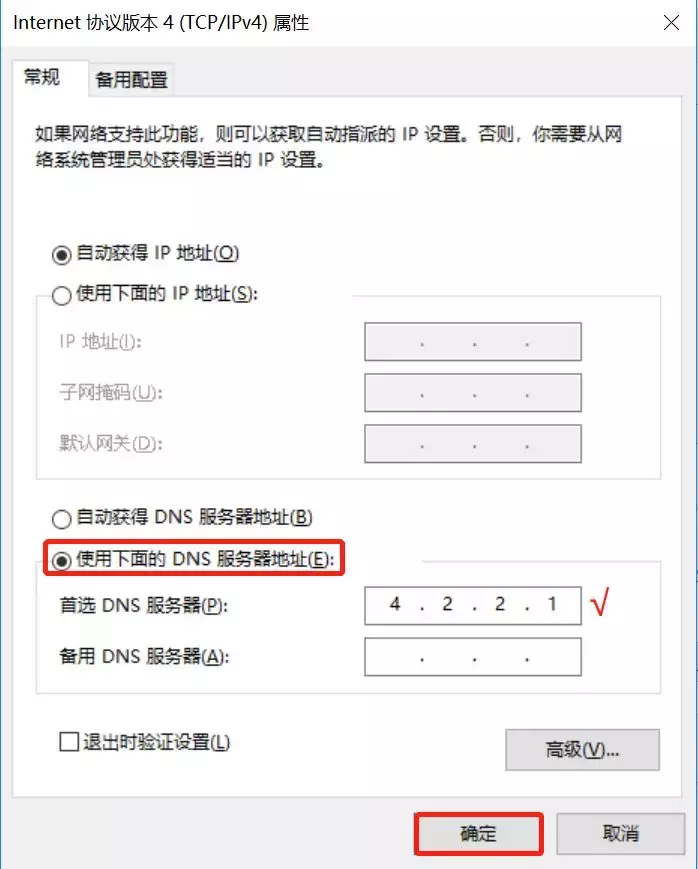 Windows应用商店几个不为人知的操作，你知道几个？