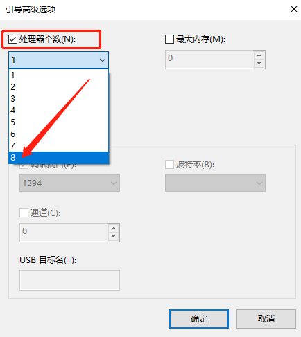 同样配置的电脑，你的电脑开机总是反应特别慢