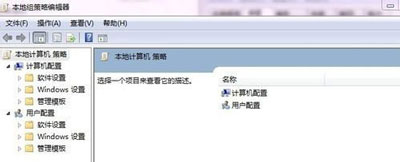 Win7系统电脑开始菜单没有运行选项的恢复方法