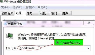 Win7系统电脑开始菜单没有运行选项的恢复方法