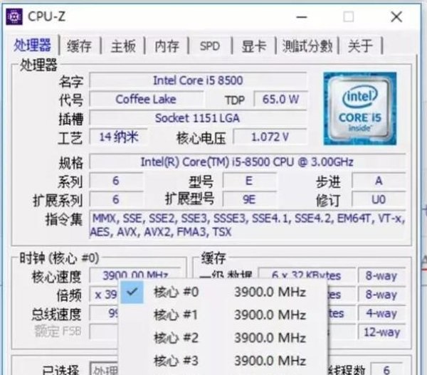 处理器参数中TDP是什么意思？详细科普TDP与CPU功耗之间的关系