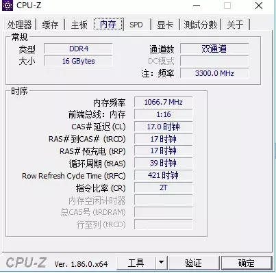 不同频率的DDR4内存条能组双通道吗？