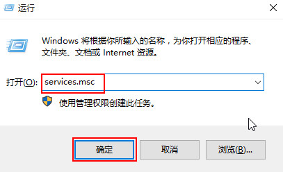 win10防火墙不能打开怎么办？