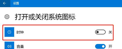 win10系统右下角日期不见了？附显示方法