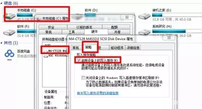 固态硬盘读写速度不高怎么办？