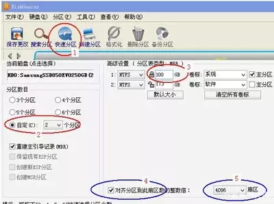 固态硬盘读写速度不高怎么办？