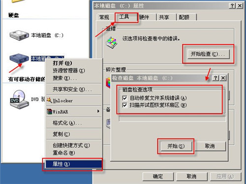 sd卡写保护怎么去掉？5种常见的方法去除写保护