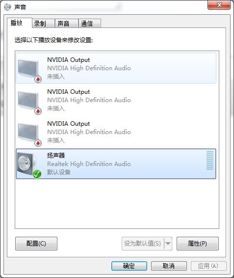 Audiodg.exe进程占用过高，audiodg是什么进程可以结束吗？