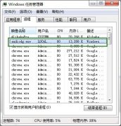 Audiodg.exe进程占用过高，audiodg是什么进程可以结束吗？