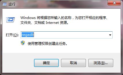 softmanager.exe是什么进程？怎么关闭？