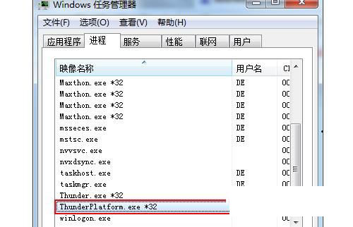 ThunderPlatform.exe是什么进程？ThunderPlatform可以删除吗？