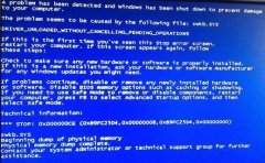 swkb.sys 蓝屏怎么办？