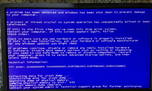 电脑蓝屏代码0x000000f4的原因和解决方法