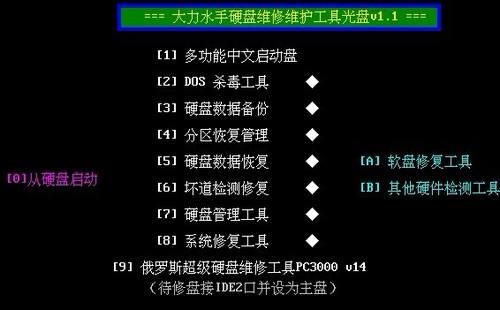 硬盘数据修复能成功吗？怎样修复好被损伤的硬盘？