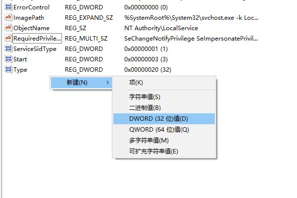 Win10打开U盘弹出“系统资源不足无法完成请求的服务”怎么办？