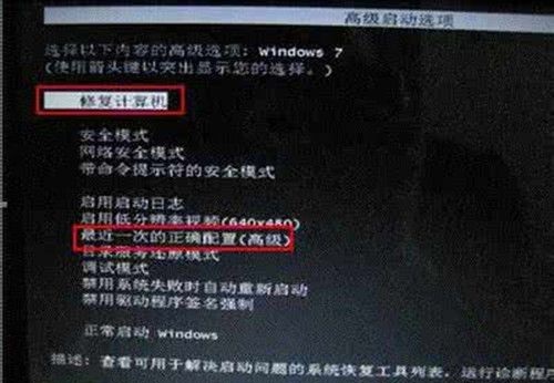 电脑无法启动怎么办？附4种解决方法