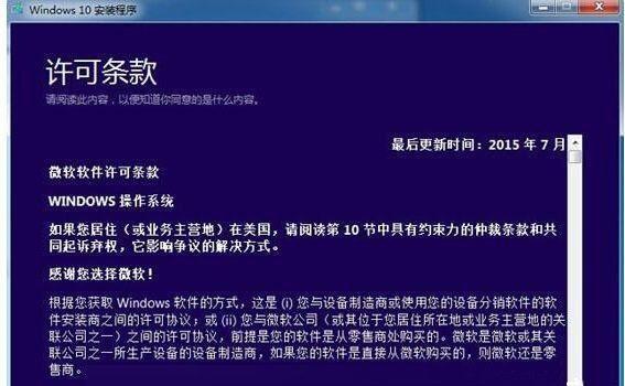 Win10系统怎么安装iso镜像文件？附安装步骤