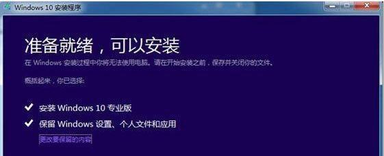 Win10系统怎么安装iso镜像文件？附安装步骤