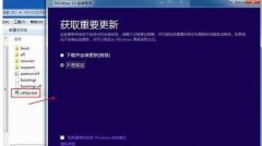 Win10系统怎么安装iso镜像文件？