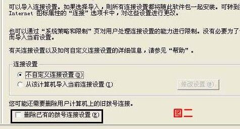 本地连接不见了，网络连接图标不见了怎么办？