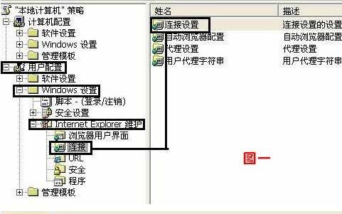 本地连接不见了，网络连接图标不见了怎么办？