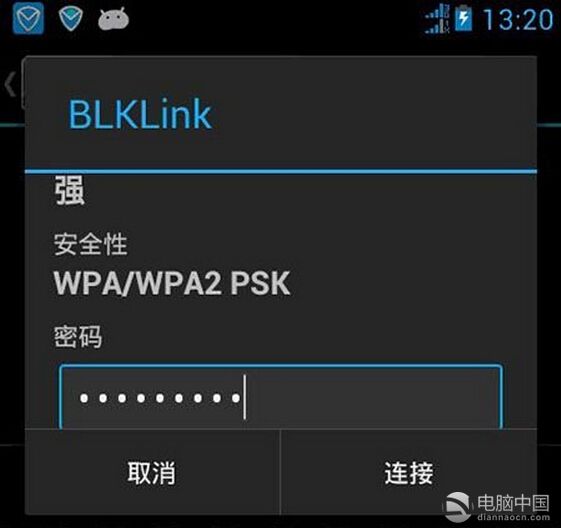 手机连接wifi提示“身份验证出现问题”怎么办？