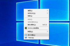 Win10开机音乐怎么设置？附操作方法