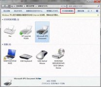 win7系统如何卸载打印机驱动？附操作方法