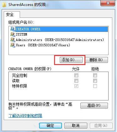 win7系统windows firewall服务启动不了如何解决？附解决方法