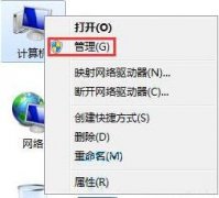 win7系统超级管理员权限被禁用如何解决？附解决方法