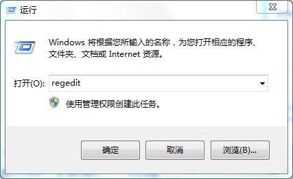 win7电脑如何取消网络身份验证提示框？附操作方法