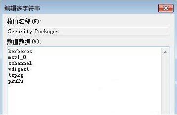 win7电脑如何取消网络身份验证提示框？附操作方法