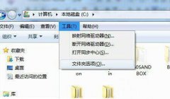 win7电脑回收站打不开如何解决？