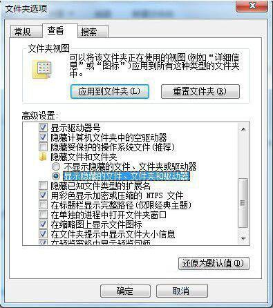 win7电脑回收站打不开如何解决？附解决方法