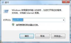 win7电脑怎么禁用网络搜索驱动？