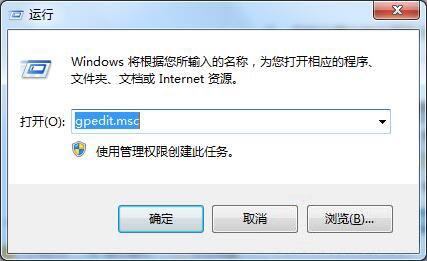 win7电脑怎么禁用网络搜索驱动？附操作步骤