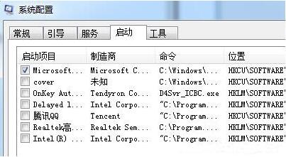 win7电脑如何修改开机启动项？附操作步骤