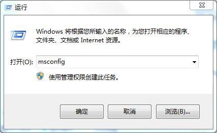 win7电脑怎么禁用gui引导？附操作方法